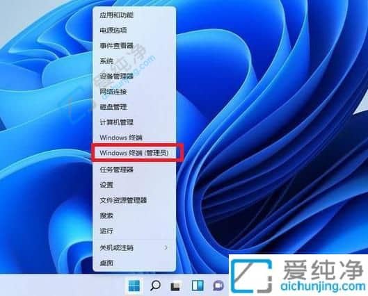 win11怎么把右键改回win10的样式-win11桌面右键菜单怎么变成老版本