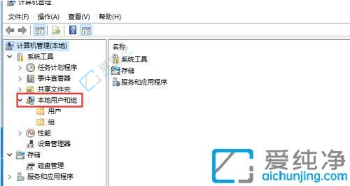 win11笔记本电脑账户名字更改-笔记本电脑开机名字怎么更改