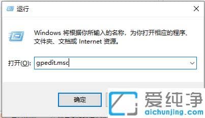 校园网网速太慢？教你win10纯净版突破校园网限速