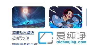 分享win7纯净版动漫主题下载到安装的过程