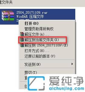 分享win7纯净版动漫主题下载到安装的过程