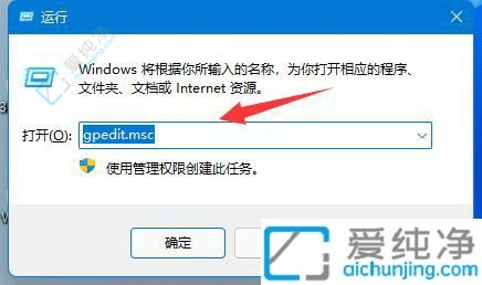 win11点电源键不能弹出关机选项-win11没有关机选项怎么办