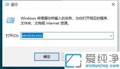 处理win10纯净版字体安装失败的问题
