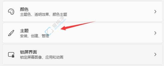 win11此电脑图标怎么弄出来-win11系统如何找到我的电脑