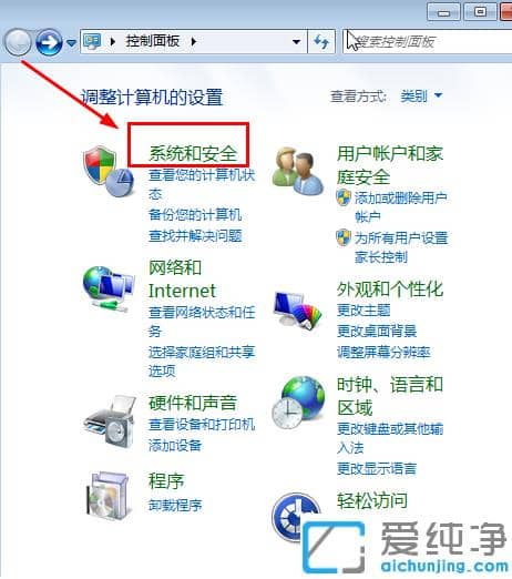 win7纯净版电脑突然没声音?原因及解决图文教程