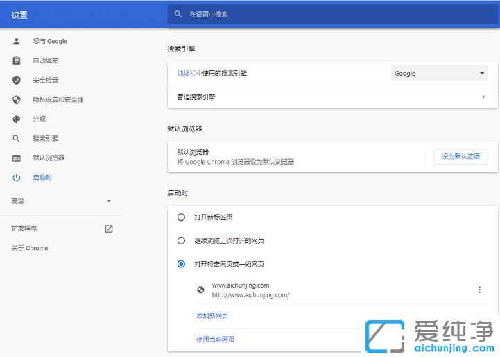 win10打开edge变成360怎么恢复_win10系统edge如何删除360导航强制主页