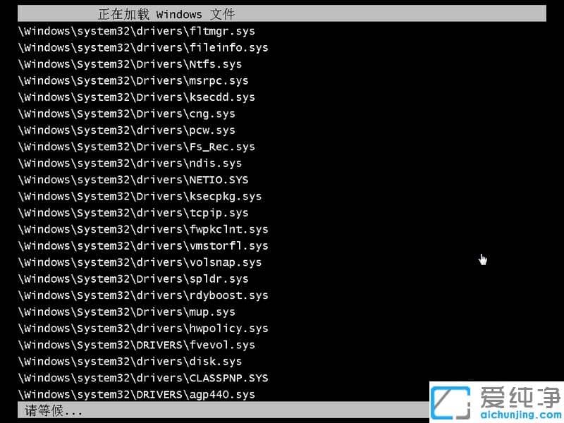 win7纯净版怎么进入没有带命令行的安全模式