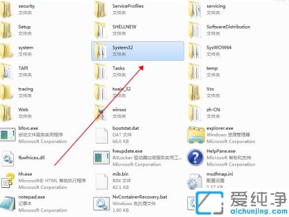win7纯净版恢复出厂设置超详细步骤