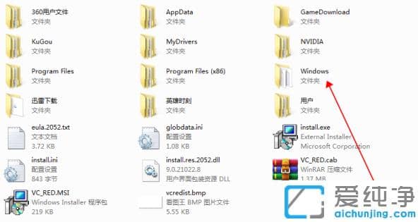 win7纯净版恢复出厂设置超详细步骤