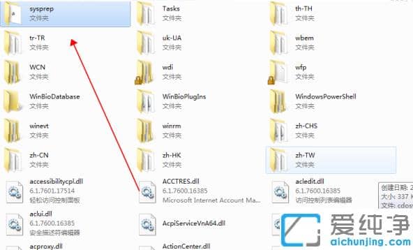 win7纯净版恢复出厂设置超详细步骤