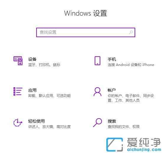 介绍win10纯净版中鼠标速度太快怎么调