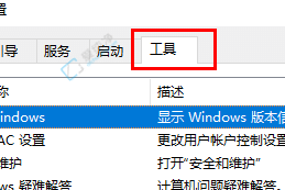 win11总是弹出你要允许此应用怎么关闭-怎么让win11不弹出你要允许此应用