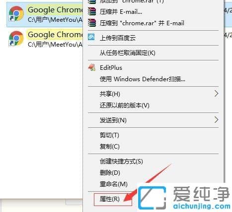 win10打开google出现hao123网址_谷歌浏览器默认页面被篡改成hao123