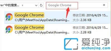 win10打开google出现hao123网址_谷歌浏览器默认页面被篡改成hao123