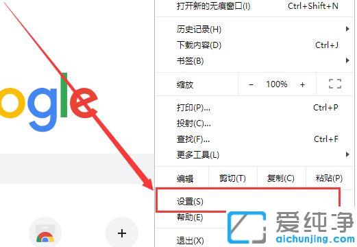 chrome浏览器怎么自定义主页网址_自定义设置chrome首页的图文教程
