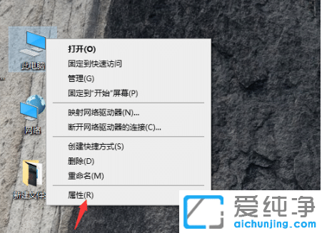 win10纯净版电脑时间经常出错怎么调对