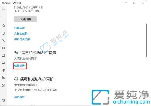 win11下载的软件被自动删除-win11下载的软件老是被删除