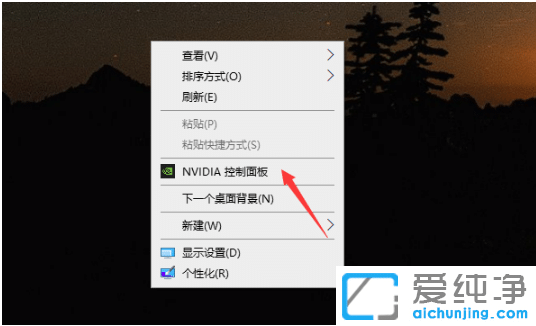 怎么降低win10纯净版电脑亮度?降低电脑亮度的设置技巧