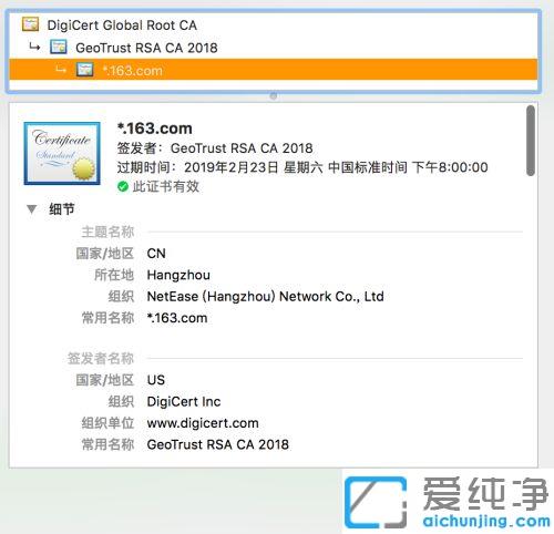 win10纯净版谷歌浏览器提示网站不安全怎么办_win10纯净版Chrome浏览器显示网站连接不安全