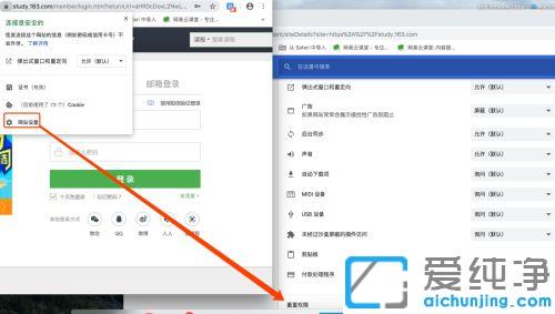 win10纯净版谷歌浏览器提示网站不安全怎么办_win10纯净版Chrome浏览器显示网站连接不安全
