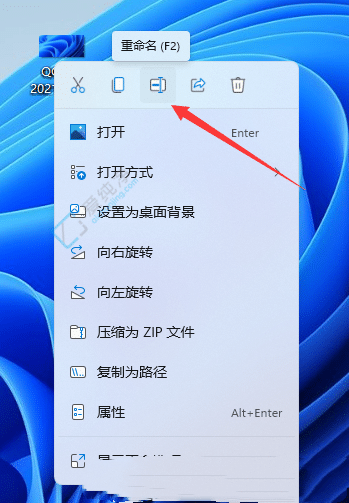 windows11如何改文件后缀名-win11怎么改文件后缀名格式