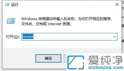 快速查询win10纯净版电脑操作痕迹的技巧
