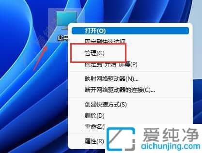 Win11系统硬盘分区教程-win11怎么给硬盘分区