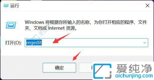 win11怎么调整任务栏大小-win11任务栏太宽了怎么变窄
