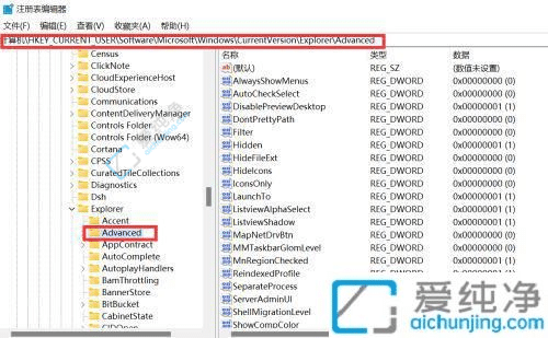 win11怎么调整任务栏大小-win11任务栏太宽了怎么变窄
