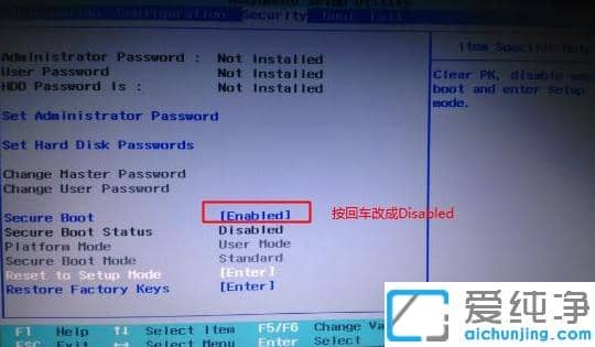 u盘安装系统win7纯净版电脑蓝屏处理步骤