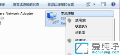正确修复win7纯净版默认网关不可用