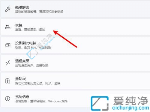更新了win11怎么退回win10-自动更新win11怎么退回win10
