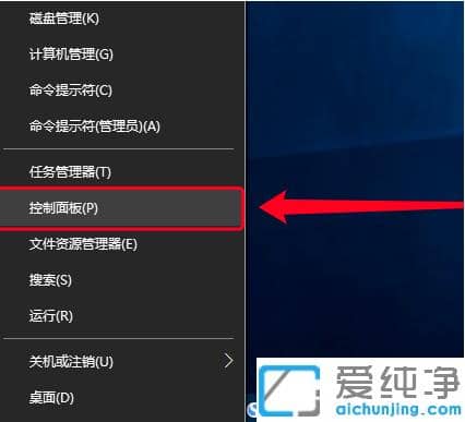 win10纯净版系统怎么在虚拟机装win7操作方法