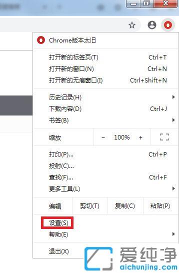 win10纯净版如何更改谷歌浏览器下载位置_win10纯净版设置谷歌浏览器下载路径的方法