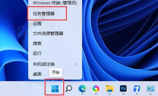 Win11系统如何提升电脑下载速度-如何提高win11下载速度速度