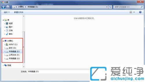 win10纯净版如何更改谷歌浏览器下载位置_win10纯净版设置谷歌浏览器下载路径的方法