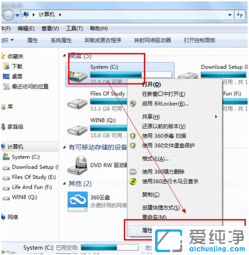 解决win7纯净版系统开机慢优化措施