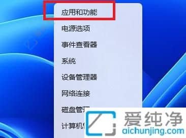 windows11安全中心无法打开-win11安全中心点击没有反应