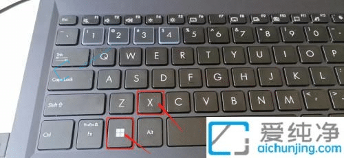 win11打开任务管理器的方法-win11任务管理器快捷键