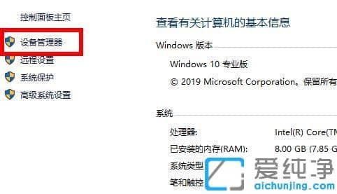 win10台式机电脑插usb没反应怎么办_u盘插win10电脑usb接口没反应的修复方法