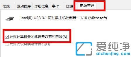 win10台式机电脑插usb没反应怎么办_u盘插win10电脑usb接口没反应的修复方法