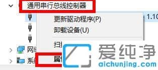win10台式机电脑插usb没反应怎么办_u盘插win10电脑usb接口没反应的修复方法