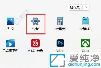 win11系统自带的清理垃圾在哪里-win11自带垃圾清理工具怎么使用