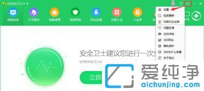 win10系统更新某些设置由你的组织来管理