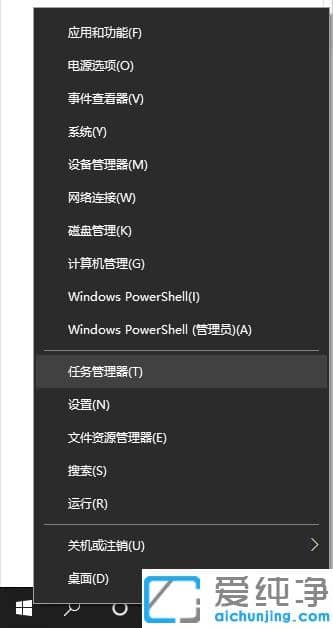 win10纯净版电脑开机软件自启动的关闭方法