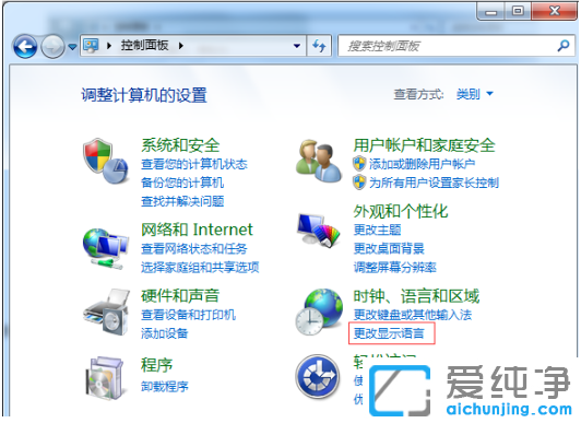 下载安装win7纯净版系统乱码怎么办