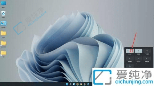 win11怎么连接隐藏的无线wifi网络-win11如何连接隐藏的wifi网络