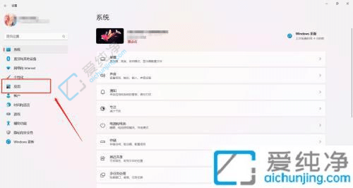 win11的启动项管理在哪里-win11开机启动项怎么关闭