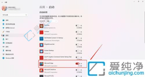 win11的启动项管理在哪里-win11开机启动项怎么关闭