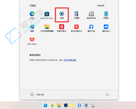 win11系统怎么查mac地址-win11查看电脑mac地址方法